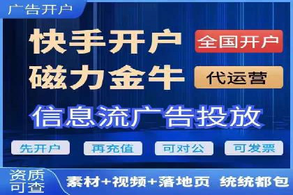 信息流社交运营实战案例分析